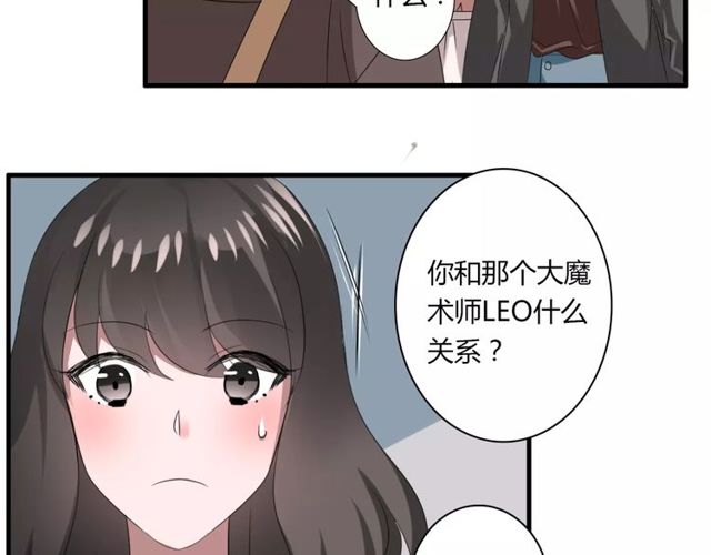 第54话 甜蜜约会(1/2)-第56话