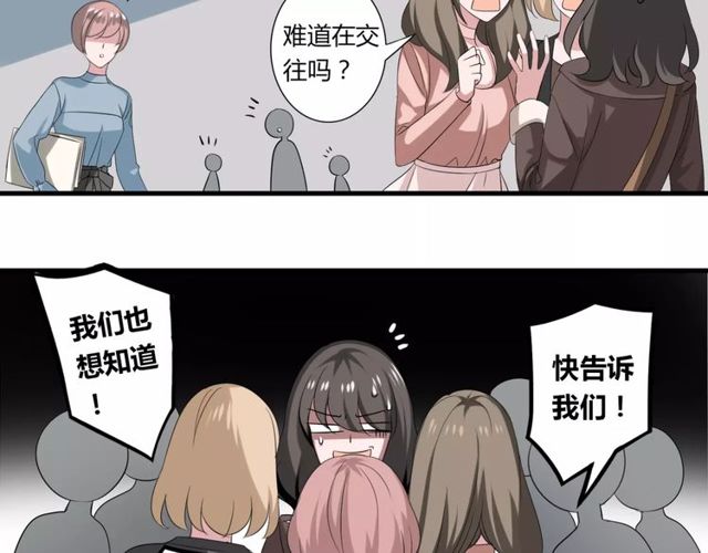 第54话 甜蜜约会(1/2)-第56话