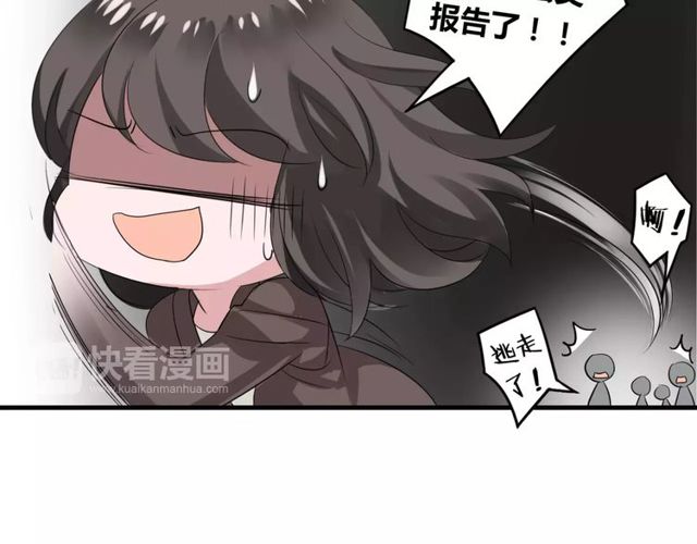 第54话 甜蜜约会(1/2)-第56话