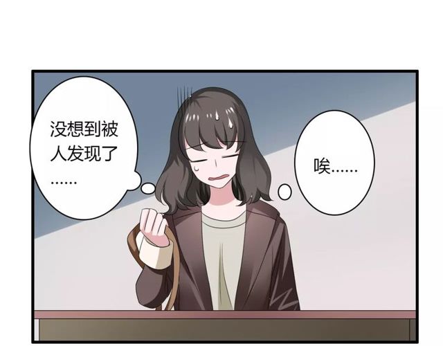 第54话 甜蜜约会(1/2)-第56话