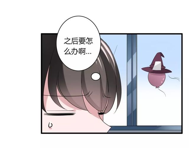 第54话 甜蜜约会(1/2)-第56话