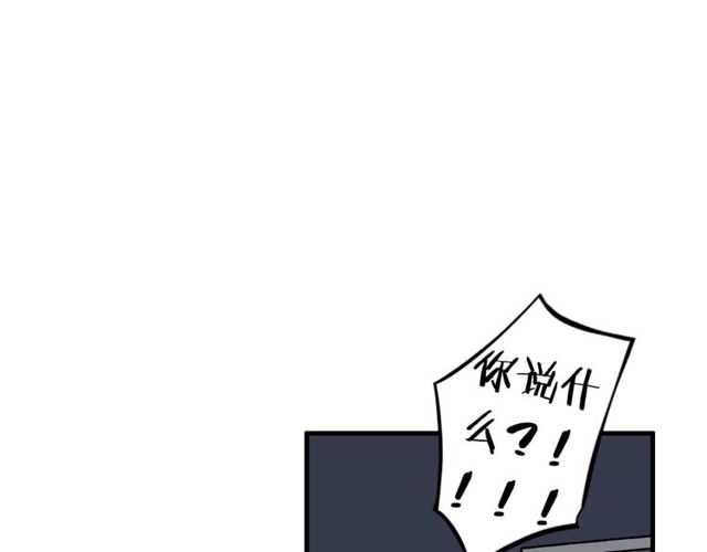 第54话 甜蜜约会(1/2)-第56话