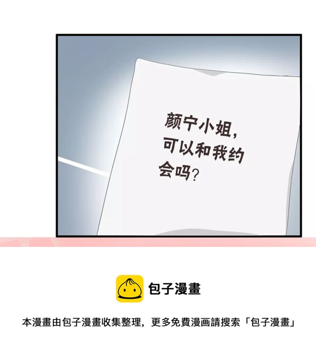 第54话 甜蜜约会(1/2)-第56话