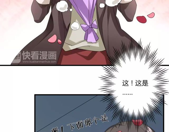 第54话 甜蜜约会(1/2)-第56话