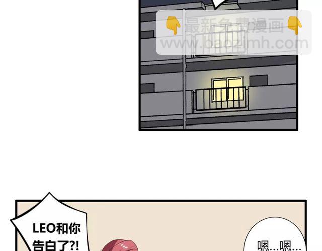 第54话 甜蜜约会(1/2)-第56话