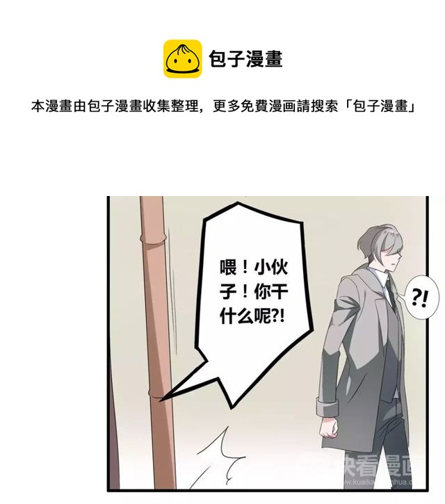 第54话 甜蜜约会(1/2)-第56话