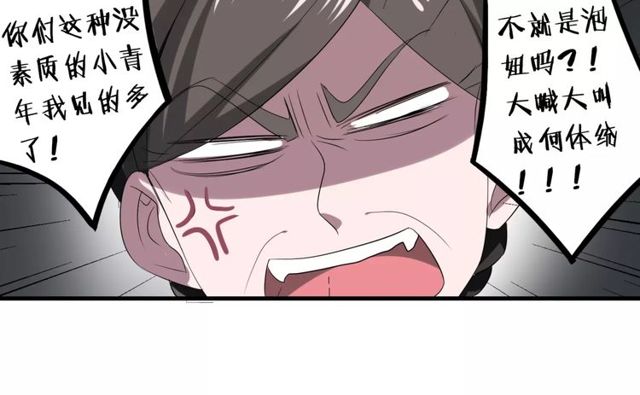 第54话 甜蜜约会(1/2)-第56话