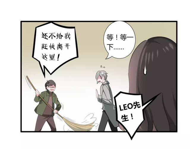 第54话 甜蜜约会(1/2)-第56话