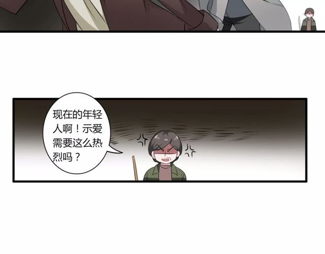 第54话 甜蜜约会(1/2)-第56话