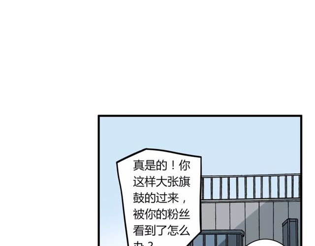 第54话 甜蜜约会(1/2)-第56话