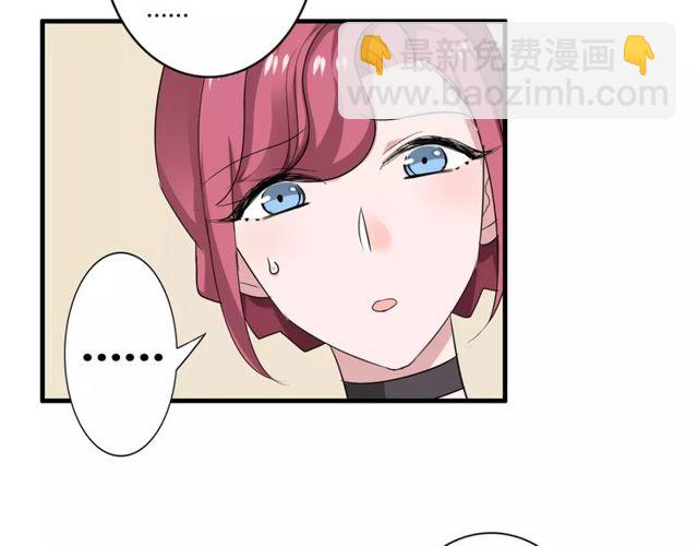 第54话 甜蜜约会(1/2)-第56话