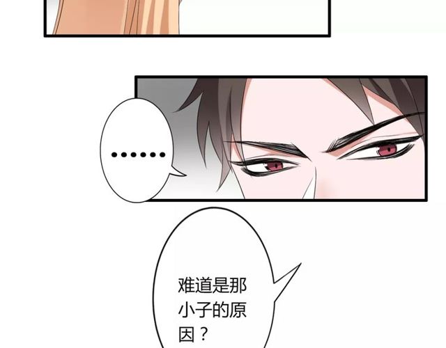 第56话 爸爸来了(1/2)-第58话