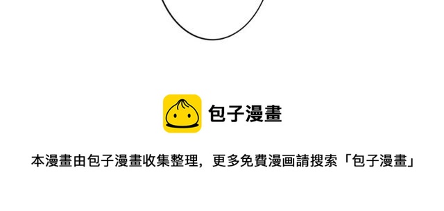 第56话 爸爸来了(1/2)-第58话