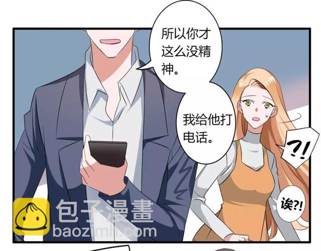 第56话 爸爸来了(1/2)-第58话