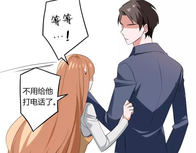 第56话 爸爸来了(1/2)-第58话