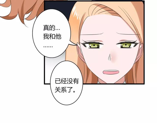 第56话 爸爸来了(1/2)-第58话