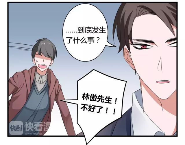 第56话 爸爸来了(1/2)-第58话