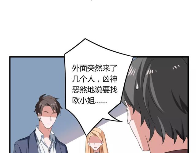 第56话 爸爸来了(1/2)-第58话