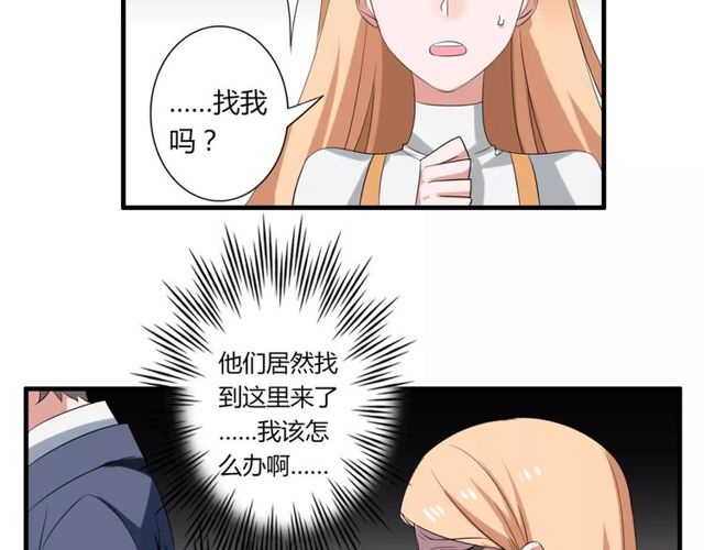 第56话 爸爸来了(1/2)-第58话