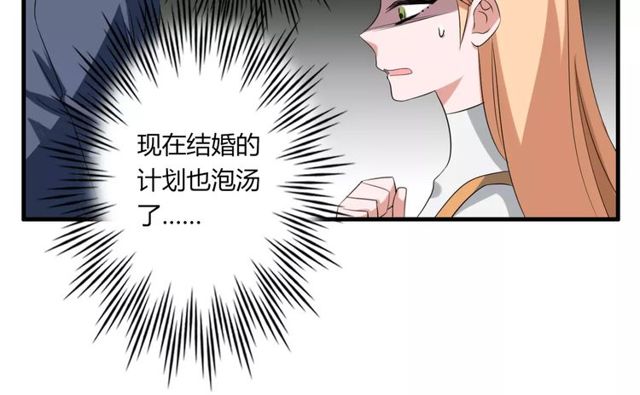 第56话 爸爸来了(1/2)-第58话