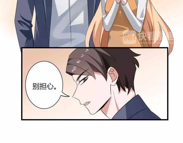 第56话 爸爸来了(1/2)-第58话