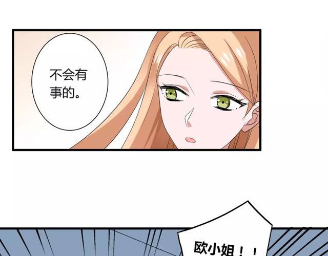 第56话 爸爸来了(1/2)-第58话