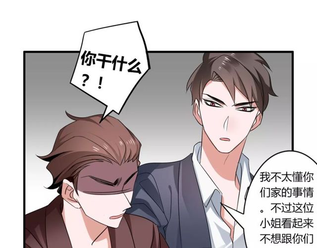 第56话 爸爸来了(1/2)-第58话