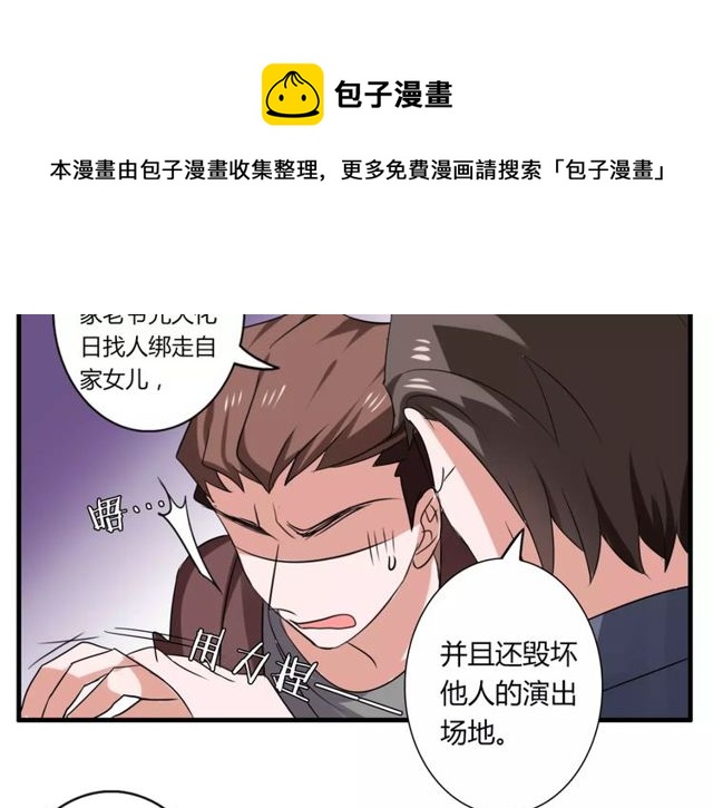 第56话 爸爸来了(1/2)-第58话