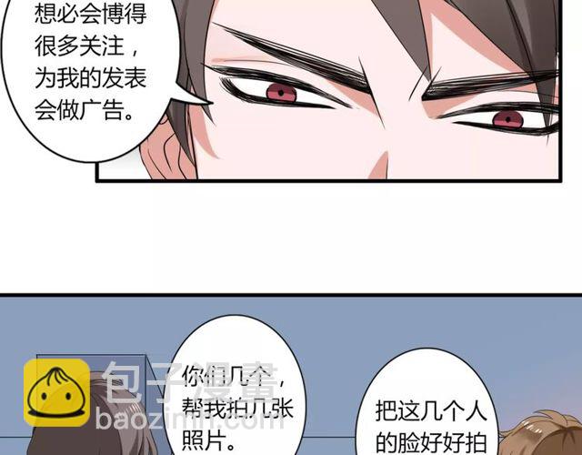 第56话 爸爸来了(1/2)-第58话