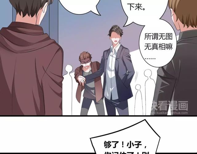 第56话 爸爸来了(1/2)-第58话