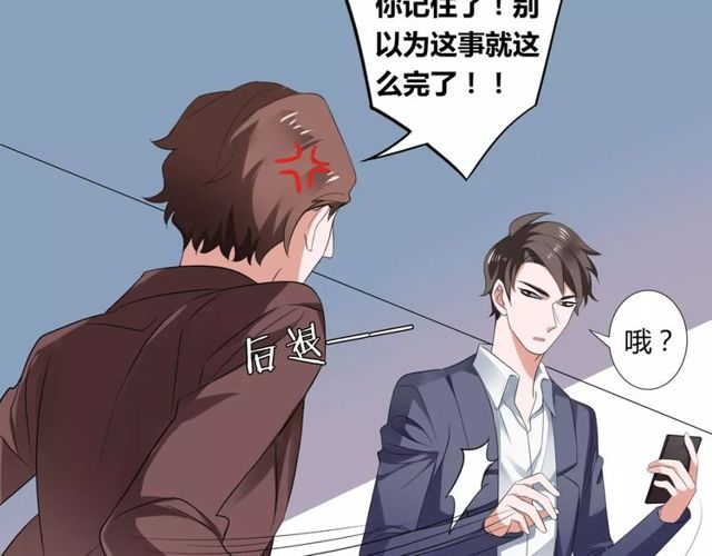 第56话 爸爸来了(1/2)-第58话