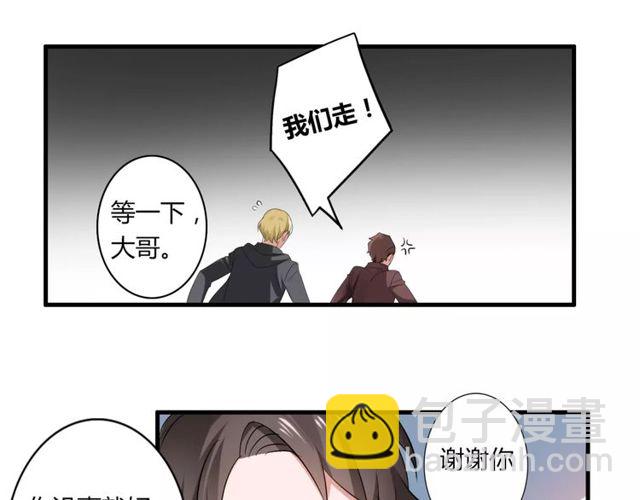 第56话 爸爸来了(1/2)-第58话