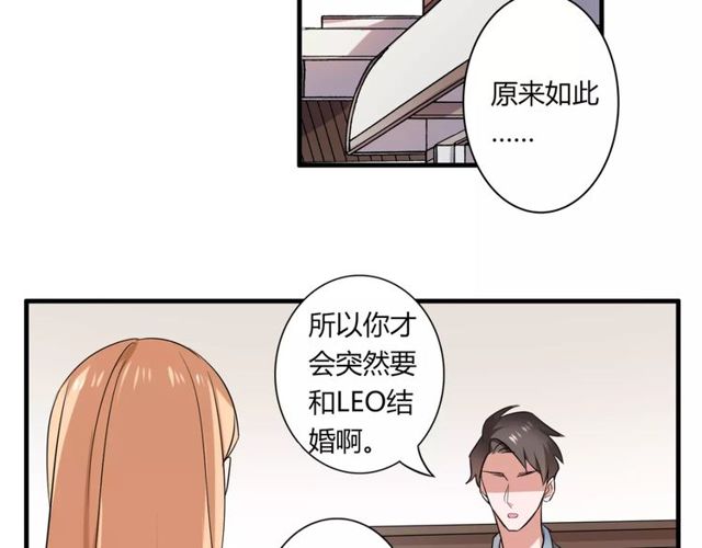 第56话 爸爸来了(1/2)-第58话