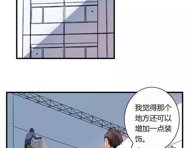 第56话 爸爸来了(1/2)-第58话