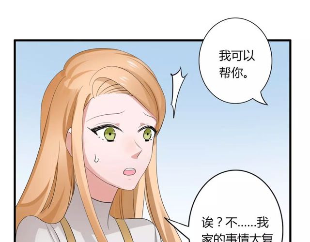 第56话 爸爸来了(1/2)-第58话