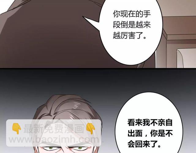 第56话 爸爸来了(1/2)-第58话