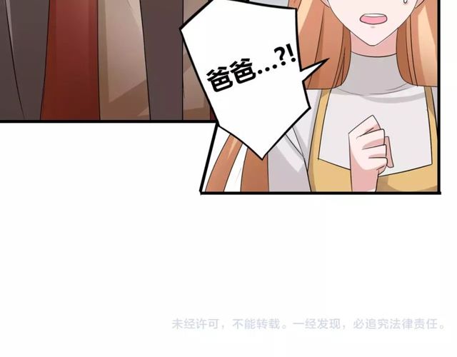 第56话 爸爸来了(1/2)-第58话