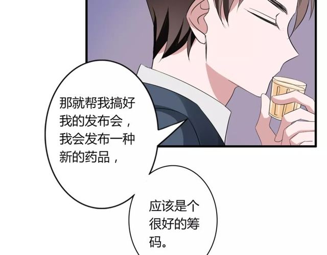 第58话 意外惊喜(1/2)-第60话