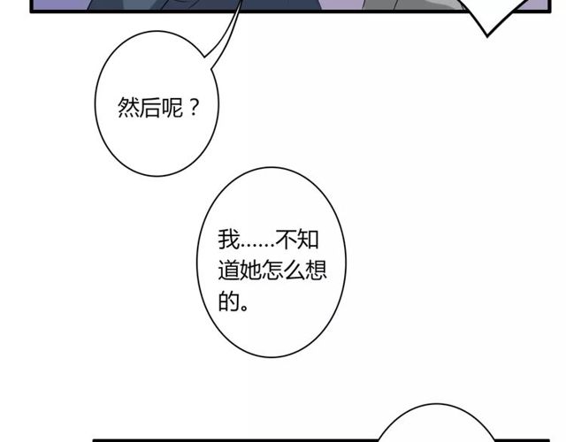 第58话 意外惊喜(1/2)-第60话