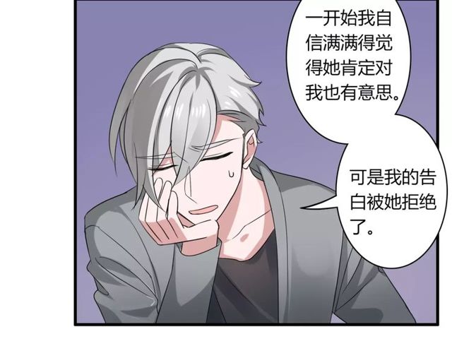 第58话 意外惊喜(1/2)-第60话