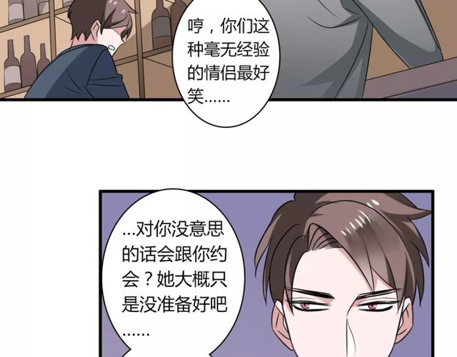 第58话 意外惊喜(1/2)-第60话