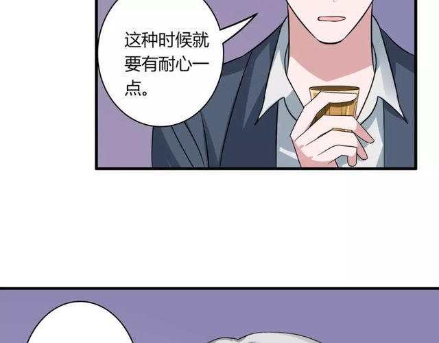 第58话 意外惊喜(1/2)-第60话