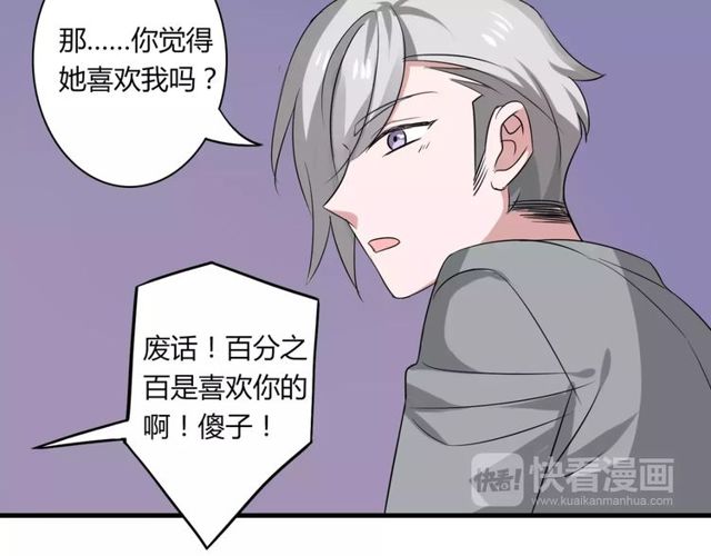 第58话 意外惊喜(1/2)-第60话