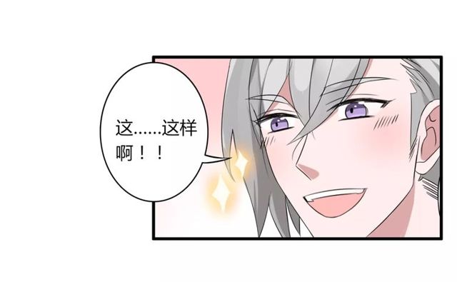 第58话 意外惊喜(1/2)-第60话