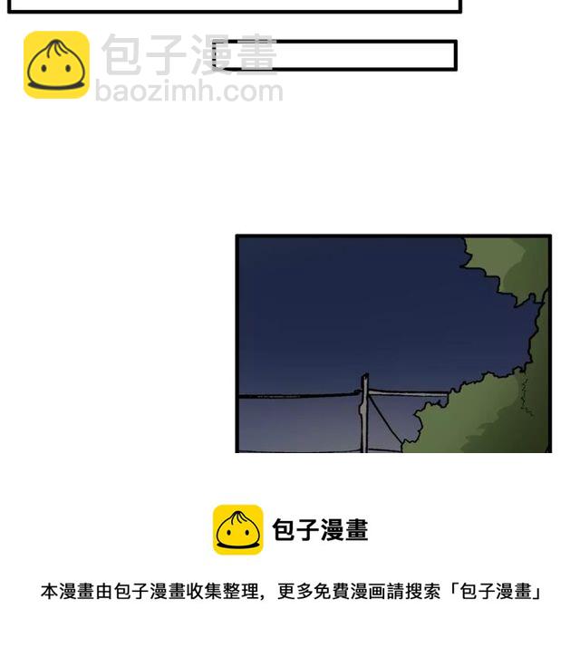 第58话 意外惊喜(1/2)-第60话