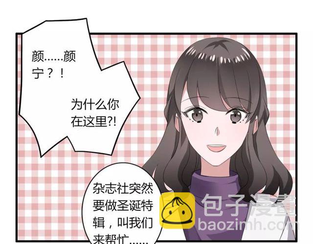 第58话 意外惊喜(1/2)-第60话