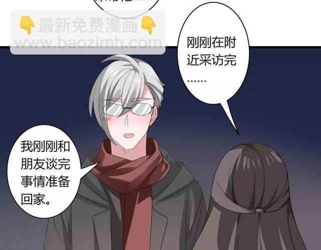 第58话 意外惊喜(1/2)-第60话