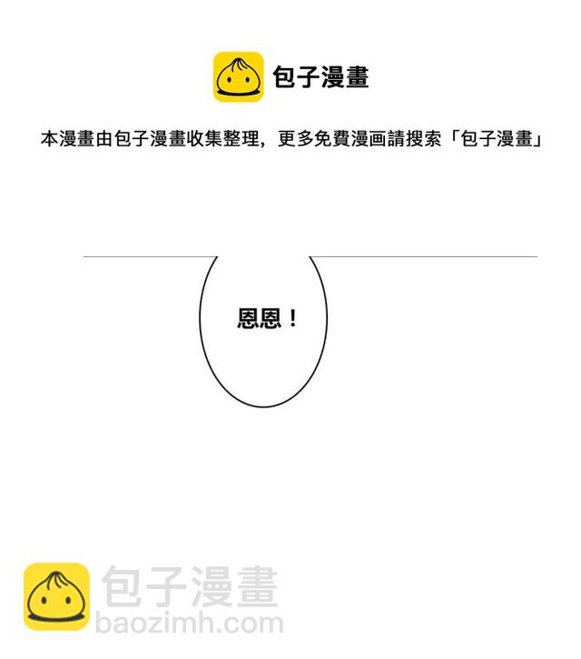 第58话 意外惊喜(1/2)-第60话