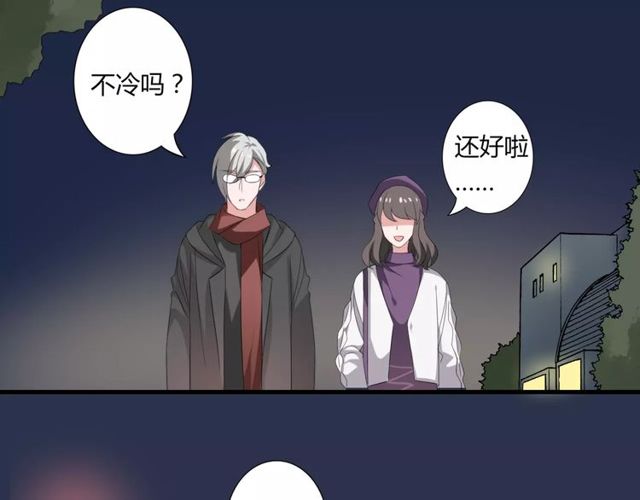 第58话 意外惊喜(1/2)-第60话