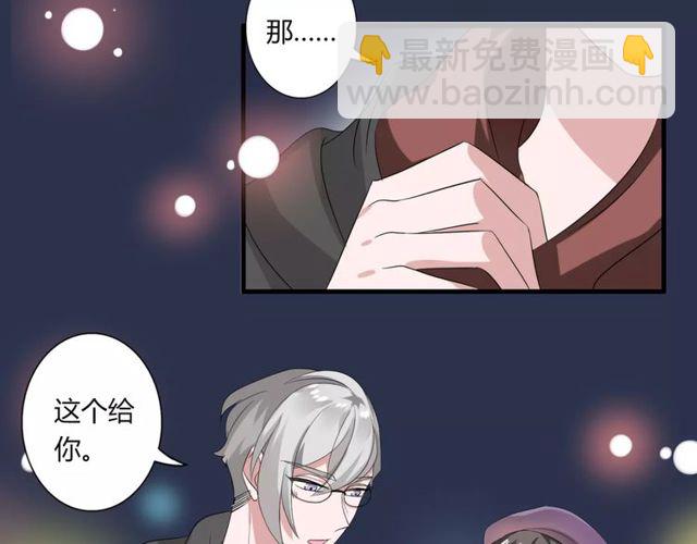 第58话 意外惊喜(1/2)-第60话